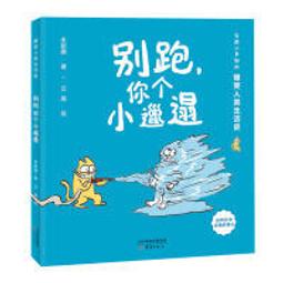 朱新亞(工藝美術師)石瓢水紋壶~朱可心 門生~ 歷史價格詳細信息