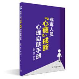 戒斷力-從「查覺」開始跳脫人生惡性循環Ｉ磯村毅著Ｉ智富出版 無劃記 120K 歷史價格詳細信息
