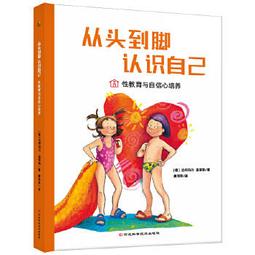 認識自己：西洋哲學史卷二（從文藝復興到德國觀念論）【城邦讀書花園】 歷史價格詳細信息