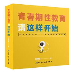 這樣開始也不錯，擺脫束縛的一年[二手書_良好]1397 TAAZE讀冊生活 歷史價格詳細信息