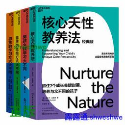 《核心》鬼女孩(全3冊)潭雅.荷利【頭大大-奇幻小說】九06◎DS2 歷史價格詳細信息