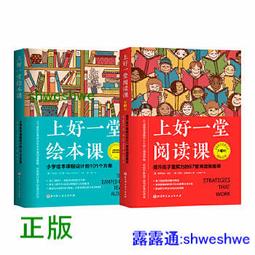 好策略的關鍵：策略大師從觀念到實作完整教戰，教你一步步擬訂好策略/理查．魯梅特【城邦讀書花園】 歷史價格詳細信息