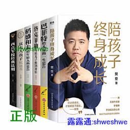 《稻草的女人》∣星光出版社│卡薩琳･亞蕾/原著  八成新、無劃記、無章釘、(Q5328)【一品冊】 歷史價格詳細信息