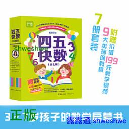 正版 純數學教程全譯插圖版 哈代數學分析課程劍橋基礎數學百年經典書經典科學 9787229186296 歷史價格詳細信息