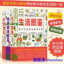 【中式料理系列】酸菜白肉鍋/約1000g~酸菜爽口不死鹹，夏季清爽適口，冬季暖胃，是適合全家人四季的好湯品 歷史價格詳細信息