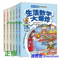 正版 純數學教程全譯插圖版 哈代數學分析課程劍橋基礎數學百年經典書經典科學 9787229186296 歷史價格詳細信息