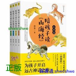 [山上的孩子][二手貨][八成新][aguard]多功能蜂巢遊戲池 歷史價格詳細信息