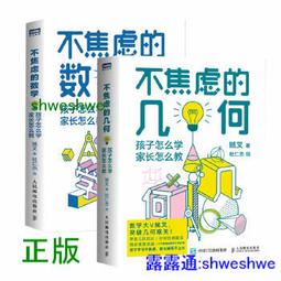 焦慮的投資人：戰勝恐懼、貪婪、希望和無知，充分利用金錢創造財富《新絲路》 歷史價格詳細信息