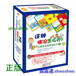 【正版新書】盧的惡魔：法國神父&ldquo;附魔&rdquo;案 歷史價格詳細信息