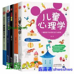 【正版新書】候鳥&縈系中國,(澳)布萊恩·卡斯特羅著,青島出版社 歷史價格詳細信息