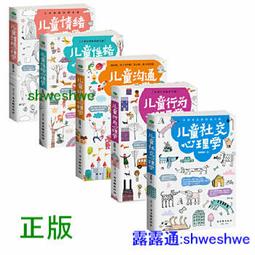 如果父母情緒不成熟：和內在父母和解，從假性孤兒邁向情感獨立的大人 歷史價格詳細信息