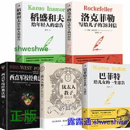 《稻草的女人》∣星光出版社│卡薩琳･亞蕾/原著  八成新、無劃記、無章釘、(Q5328)【一品冊】 歷史價格詳細信息