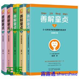 童貞黑道的外送情人｜東立 歷史價格詳細信息