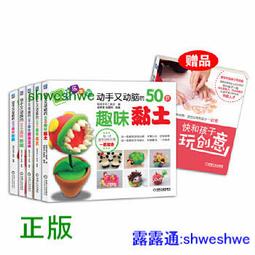 創意聰明積木魔術棒塑料拼插大顆粒益智拼裝幼兒園兒童玩具3-6歲 歷史價格詳細信息