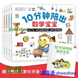 【孩子國】故事劇場大磁貼書-三隻小豬 /學習教具/啟蒙教具 歷史價格詳細信息