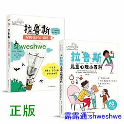 拉菲斯汀小包包2023新款時尚質感手提鏈條包女小眾單肩斜挎馬鞍包 歷史價格詳細信息