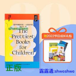 【湛廬文化】系統之美 決策者的系統思考 系統思考第五項修煉作者 歷史價格詳細信息