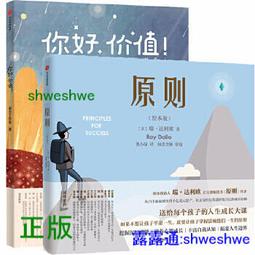 科技股的價值投資法：3面向、6指標，全面評估企業獲利能力，跟巴菲特一起買進科技股/亞當．席塞爾【城邦讀書花園】 歷史價格詳細信息