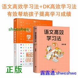 【正版】套裝2冊 色彩+圖像 顏色如何改變我們的視覺，從文藝復興到社交媒體，佛羅倫薩美術學院入學考試推薦用書！ 歷史價格詳細信息