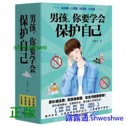 正版- 父母提問的藝術：打開孩子心靈的99個問題（用孩子的邏輯，化解孩子的情緒） 不吼不叫， 陪孩子度過叛逆期，讓孩子平 歷史價格詳細信息