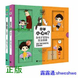 淘寶寶鑒1-34完 打眼 歷史價格詳細信息