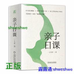 一諾儀器80-24臺式電動離心機 臺式實驗室小型離心機 歷史價格詳細信息