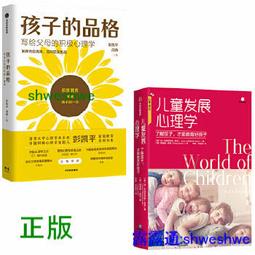 給大人的童話心理學：解析童話裡的人性，66則心理學破除愛情×職場×友誼的煩惱！/ 柳惠寅  日文文化集團 歷史價格詳細信息