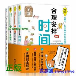 從0開始學做意大利餐 姜智耀 2012-6 中華工商聯合 歷史價格詳細信息