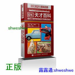 正版- 知日06鐵道（第3版） 鐵膽新幹線、秘境車站、鐵道禦宅族、地鐵建築師、鐵道博物館、絕贊題本鐵道風景 從工業、設 歷史價格詳細信息