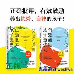 《慢活: 快與快活已經落伍了 ; 我們要開始慢與慢活》ISBN:9867291492│大塊文化│顏湘如 無劃記 95S 歷史價格詳細信息