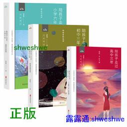 陪伴孩子高效學習：陳志恆心理師寫給父母的32個陪伴學習心法，幫助孩子找回讀書自信，掌握滿分策略/陳志恆【城邦讀書花園】 歷史價格詳細信息