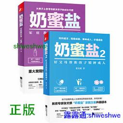 《親子關係與親職教育(第二版)》ISBN:9577028020│心理│蔡春美、翁麗芳、洪福財│八成新 無劃記 127R 歷史價格詳細信息