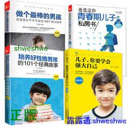 做個有SENSE的人： 杜絕官僚作風、爛藉口和職場鳥事，成功企業化繁為簡的祕訣/馬汀・林斯壯 日月文化集團 歷史價格詳細信息