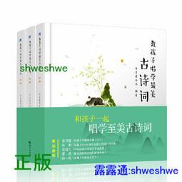 宋詞三百首   【金石堂】 歷史價格詳細信息