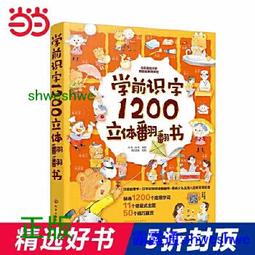 字母翻翻 俄羅斯兒童英語桌遊 Zoolphabet 附中文說明書 高雄龐奇桌遊 歷史價格詳細信息