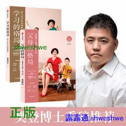 正版  學用黃煌經方臨證錄 本書作者孟彪、高麗珍，為第四批全國中醫臨床優秀人才，湖北省十堰市名中醫。本書是他們跟師黃煌教 歷史價格詳細信息