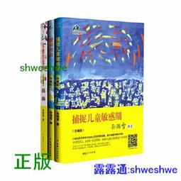 一枚珍藏經典早年國軍特種射擊臂章 (舊品) 歷史價格詳細信息