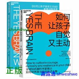 如何讓陌生人變成貴人：一手掌握富人們從無到有、從貧到富的人脈成功秘訣 歷史價格詳細信息