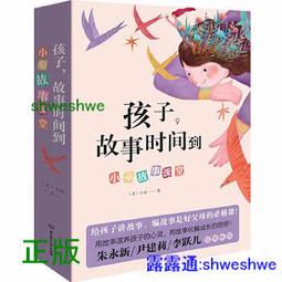 時間到 兒童版 【桌遊侍】正版實體店面快速出貨《免運.再送充足牌套》 歷史價格詳細信息