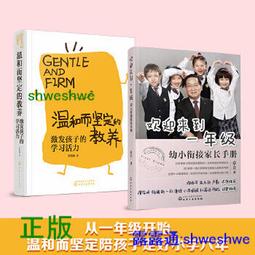 正版2【自然科學2024】數理醫學 歷史價格詳細信息