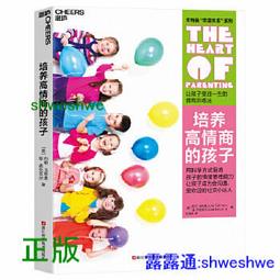 高情商的小惡心機：看穿「自戀病態人格」行為模式， 學會防衛更正確反擊「有[二手書_良好]0651 TAAZE讀冊生活 歷史價格詳細信息