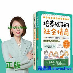 培養會思考的小孩【修訂新版】【城邦讀書花園】 歷史價格詳細信息