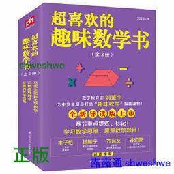 宇宙的數學圖形：啟發靈感、訓練邏輯，用色彩填滿抽象幾何的遊戲 歷史價格詳細信息