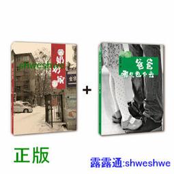 不管去哪RIMOWA都是妳很好的旅伴 這款Original系列可以陪妳壹起走下去 歷史價格詳細信息