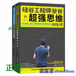 &ldquo;壽&rdquo;字圖案糕點模具4個合售，都是壽字，圖案各已，品相如圖，20060 歷史價格詳細信息