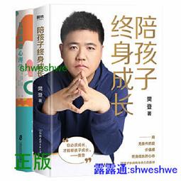 【正版 終身使用 可遠端協助安裝】OFFICE2010 軟體 WORD EXCEL 支援WIN10 WIN11 歷史價格詳細信息