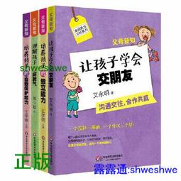 正版全12冊 曾仕強新著作詳解易經系列裝易經真的很容易良-興耀機械 歷史價格詳細信息