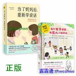【放了媽媽】兒童卡通中筒襪-兒童襪子-男女童襪子(5雙一組) 歷史價格詳細信息