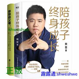 【正版 終身使用 可遠端協助安裝】OFFICE2010 軟體 WORD EXCEL 支援WIN10 WIN11 歷史價格詳細信息