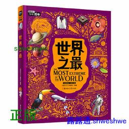 博物館的一天（SDGs閱讀書房）/岩田慎二郎【城邦讀書花園】 歷史價格詳細信息